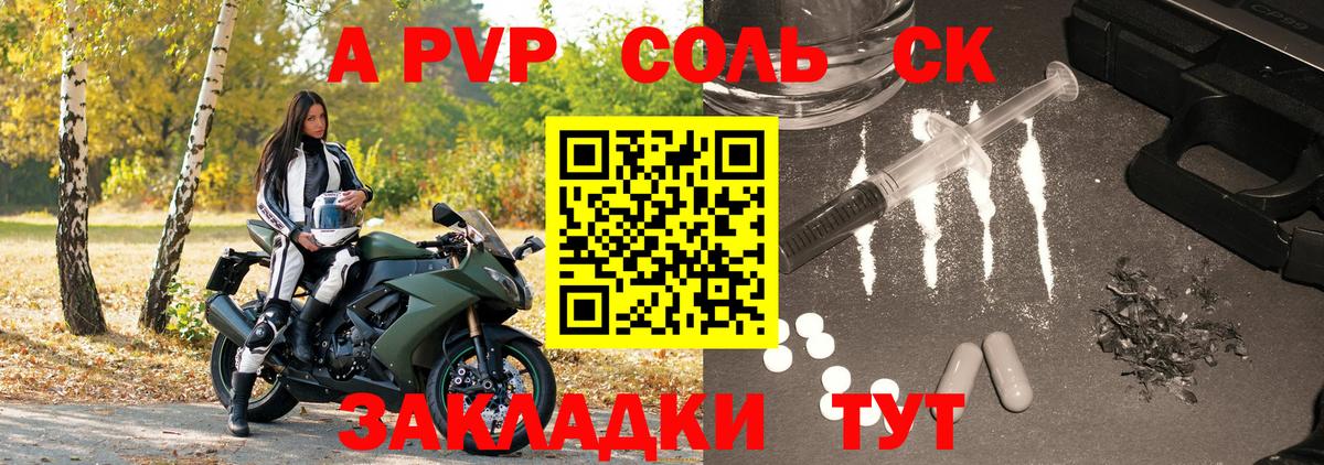 Alpha-PVP VHQ Чебоксары