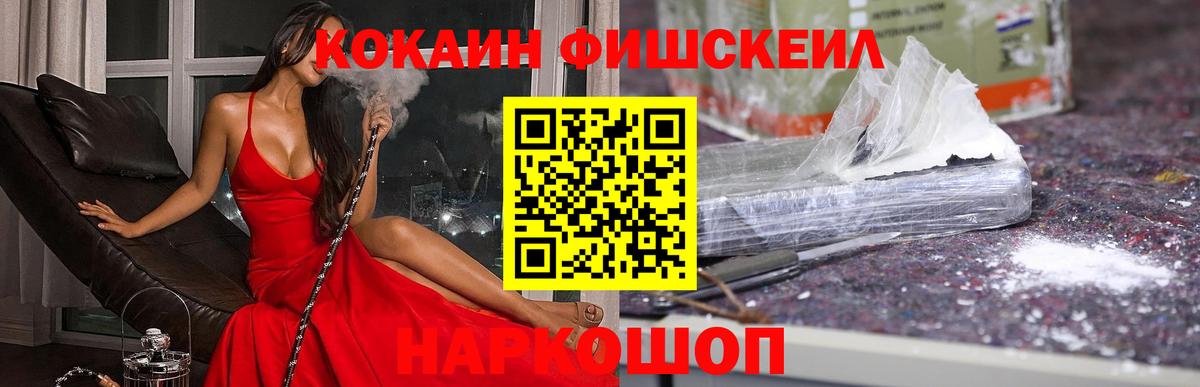КОКАИН  Вход с VPN  Чебоксары  COCAIN Эквадор  Кокаин Columbia 