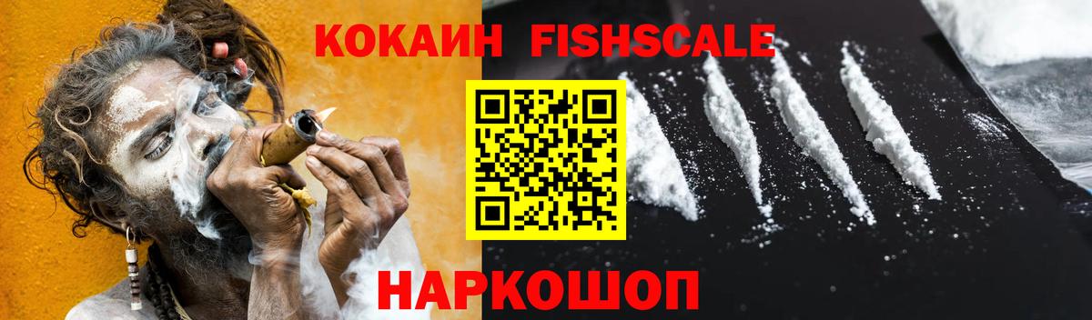 COCAIN Columbia Чебоксары