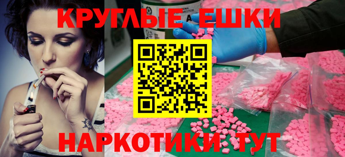 дарнет шоп  Экстази XTC  Ecstasy DUBAI  Вход с VPN  Чебоксары 