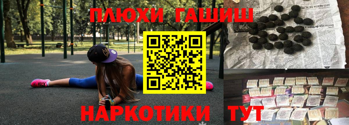 Гашиш 40% ТГК Чебоксары
