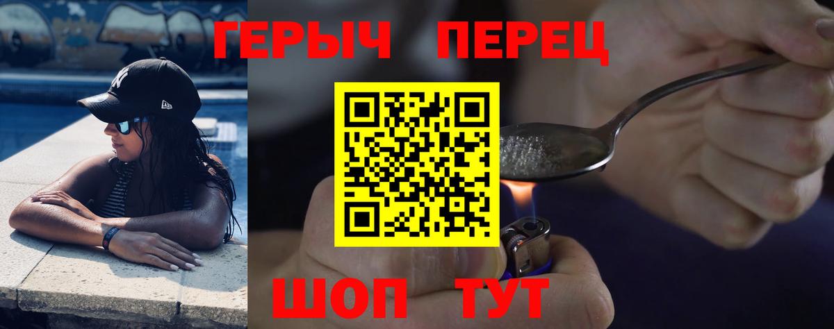 ГЕРОИН афганец  Вход с VPN  Чебоксары 