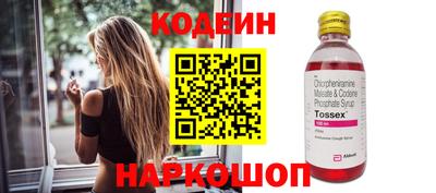 экстази Кинель