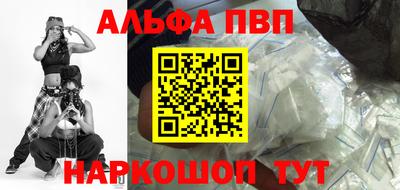 меф Кимры