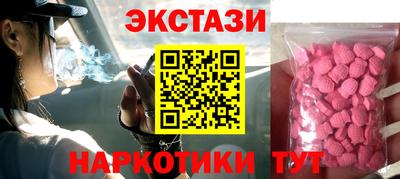 меф Кимры