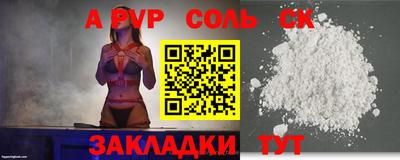 меф Кимры