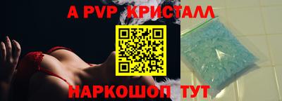меф Кимры