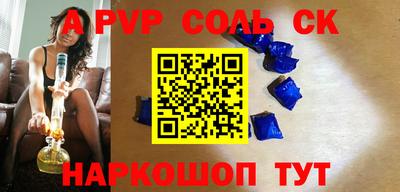меф Кимры