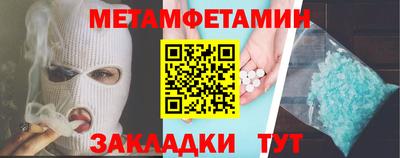 меф Кимры