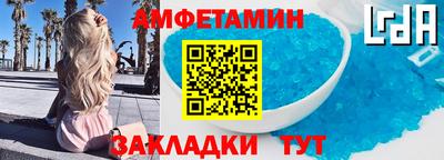 мдма Кингисепп