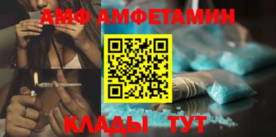 меф Кимры