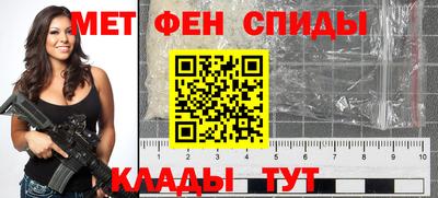 меф Кимры