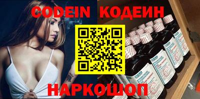 экстази Кинель