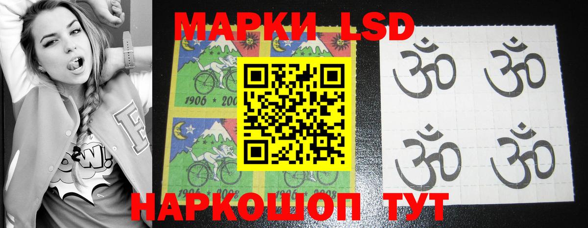 ЛСД экстази кислота  Вход с VPN  ЛСД экстази кислота  Чебоксары 