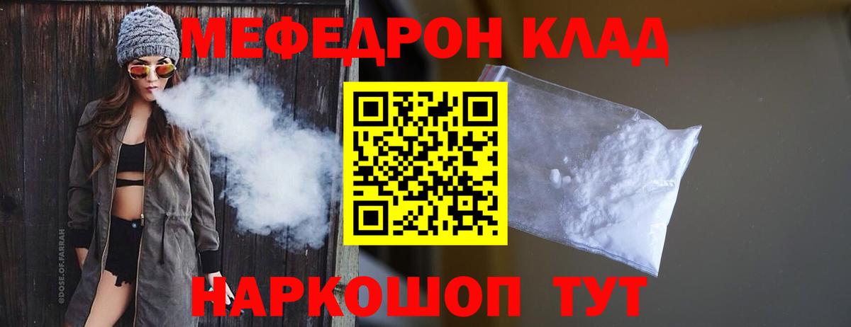 Чебоксары  Меф  Вход с VPN  Меф  МЕФ мяу мяу  купить наркоту  Меф VHQ 