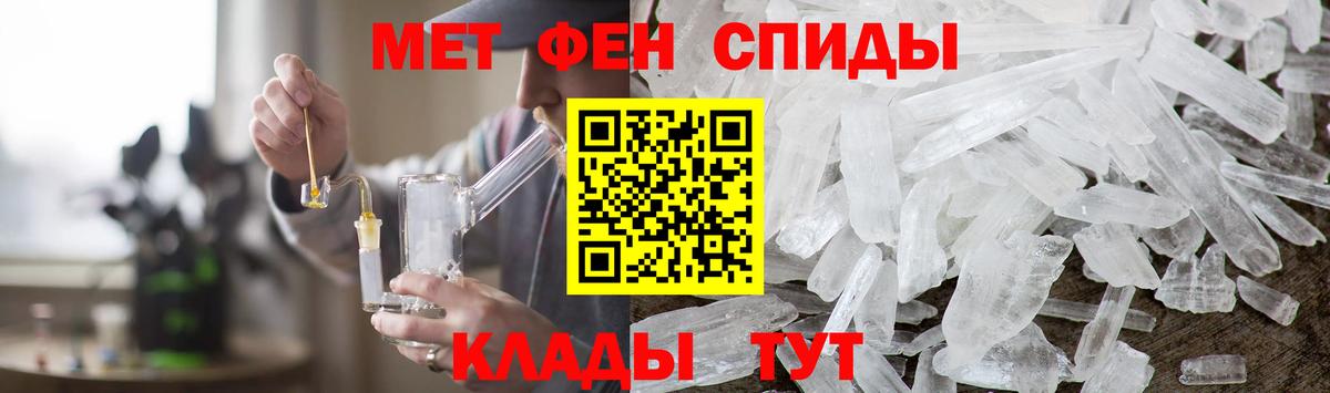 Метамфетамин Methamphetamine  Метамфетамин Methamphetamine  МЕТАМФЕТАМИН  Вход с VPN  Чебоксары 
