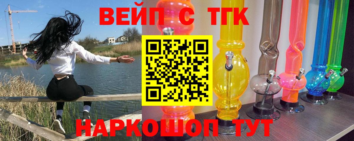 Чебоксары  ТГК гашишное масло  где можно купить наркотик  Вход с VPN 