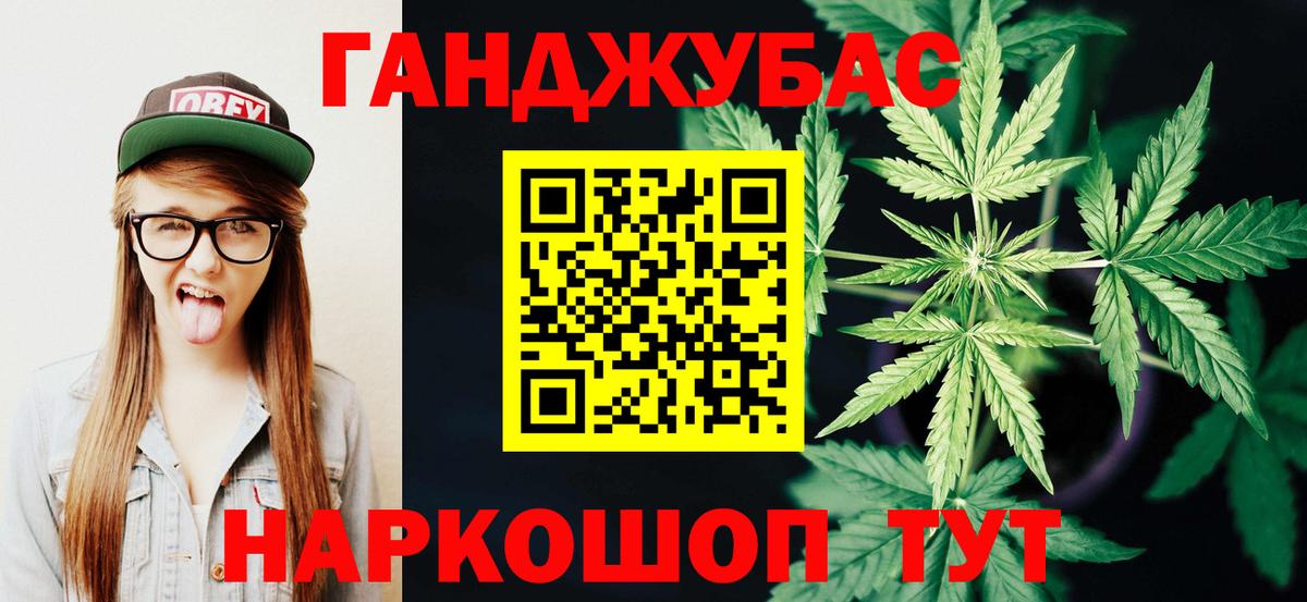 Чебоксары  Марихуана MAZAR  Конопля OG Kush  Бошки марихуана тримм  Конопля сатива  Вход с VPN 